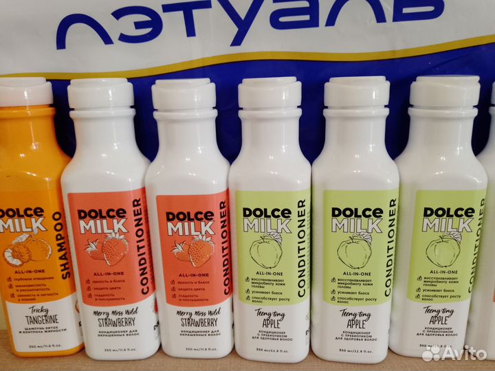 Дольче милк гели для душа, крем для рук, бальзам