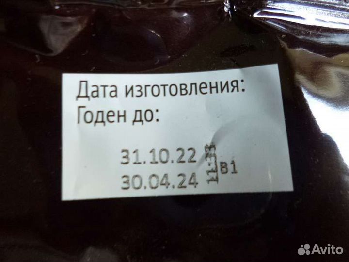 Кофе в зернах
