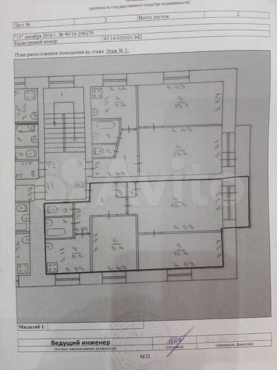 3-к. квартира, 50 м², 3/5 эт.