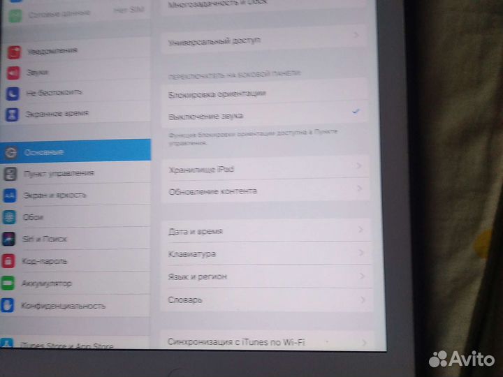 iPad air 1