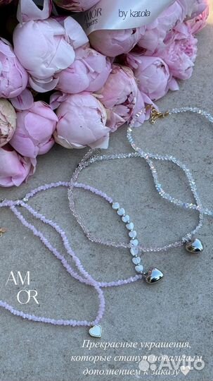 Украшение на шею чокер