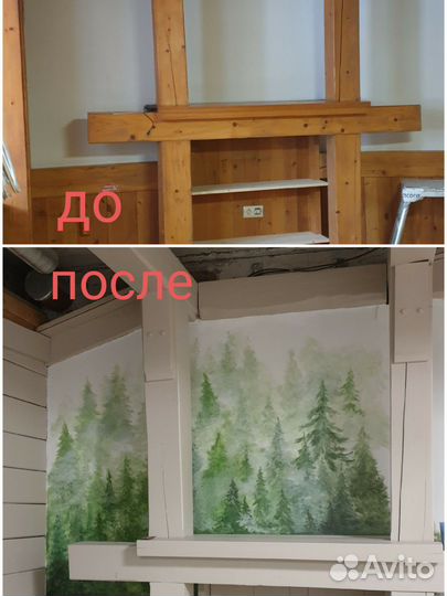 Роспись стен