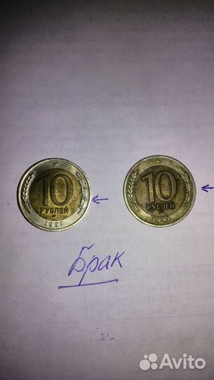 Монеты
