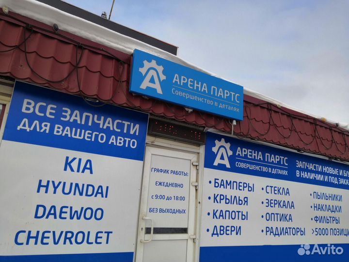 Крыло переднее Chevrolet Aveo T200 авео т200