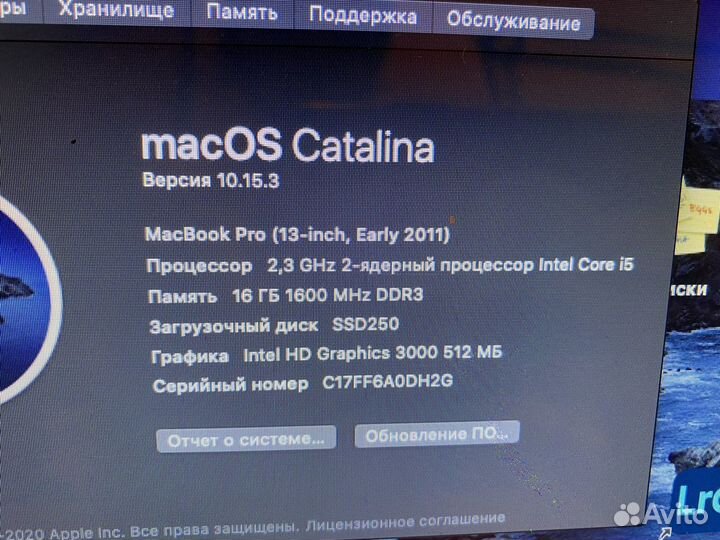 Apple MacBook Pro 13 early 2011, 16 Гб, ssd 250