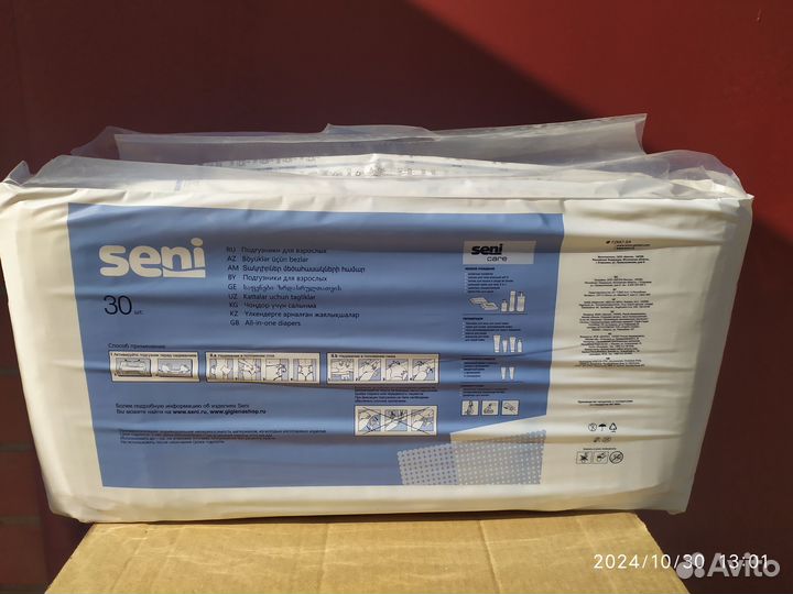 Подгузники для взрослых. Размер М