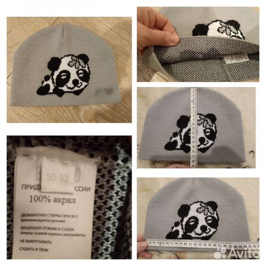 Шапка демисезонная на 3-4 года