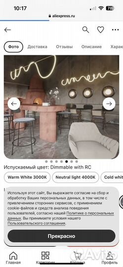 Люстра светодиодная потолочная