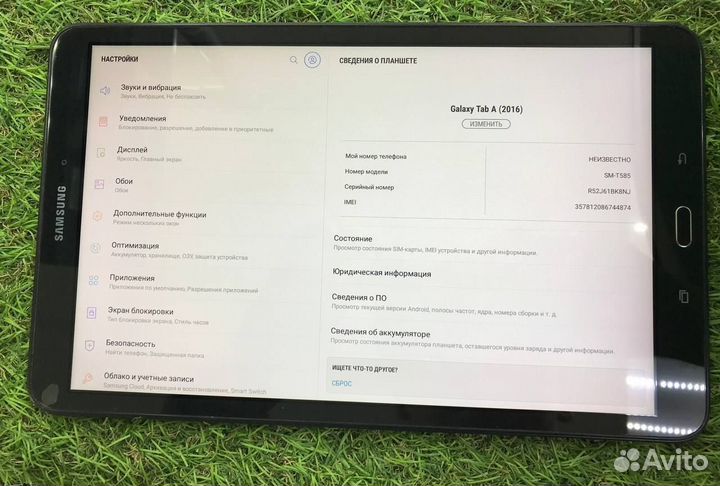 Планшет Samsung Galaxy Tab A (2016)