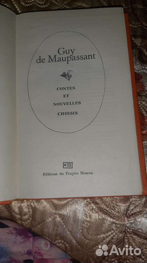 Мопассан и его рассказы