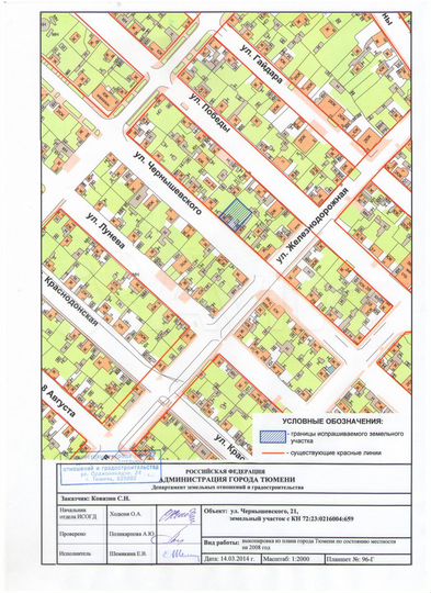 Свободного назначения, 357 м²