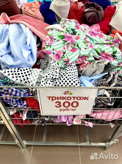 Лоскут ткани весовой