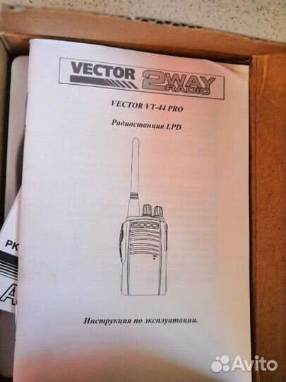 Рация Vector vt-44 pro (2шт.)