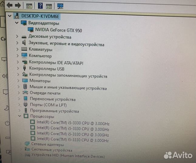 Игровой пк I5/GTX950/8gb/SSD.Полный комплект