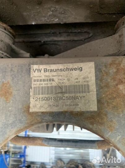 Подрамник задний Volkswagen Tiguan