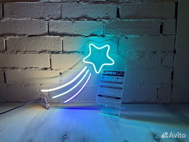 Неоновая вывеска в подарок