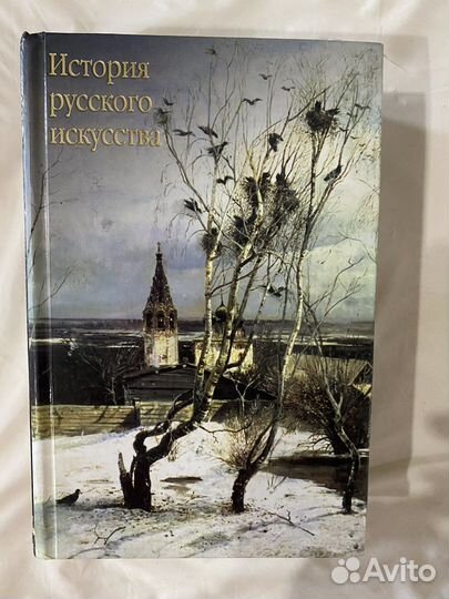 Антикварные книги