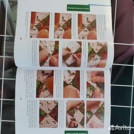 Книга о лоскутном шитье - basic quilting