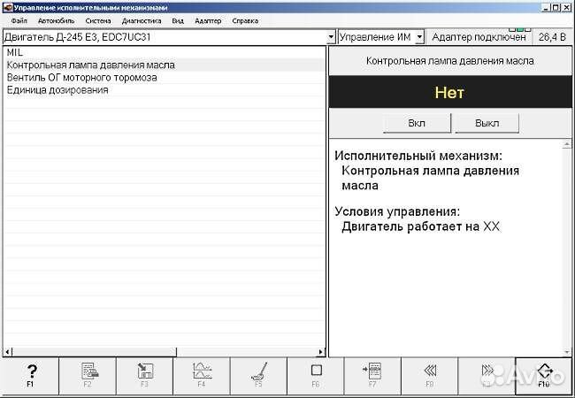 Компьютерный диагностический сканер АВТОАС-карго