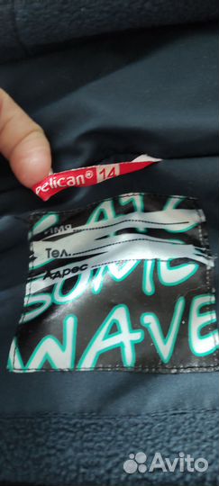 Пакет вещей на мальчика 152-164