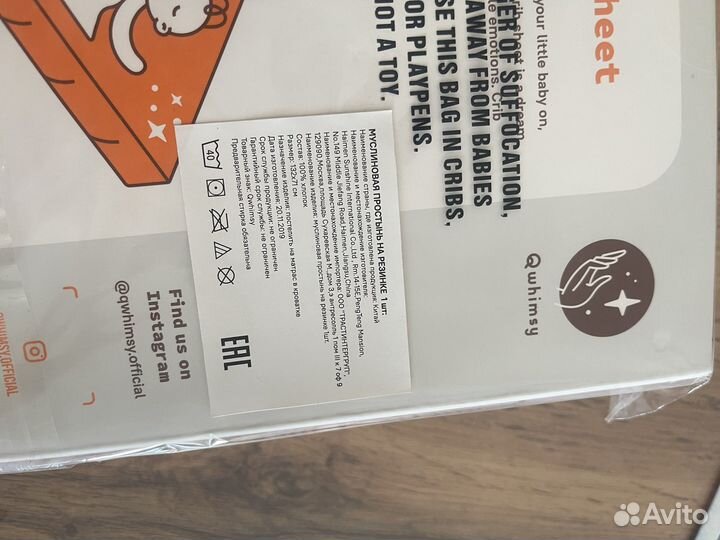 Муслиновая простыня рез. Муслиновые полотенца