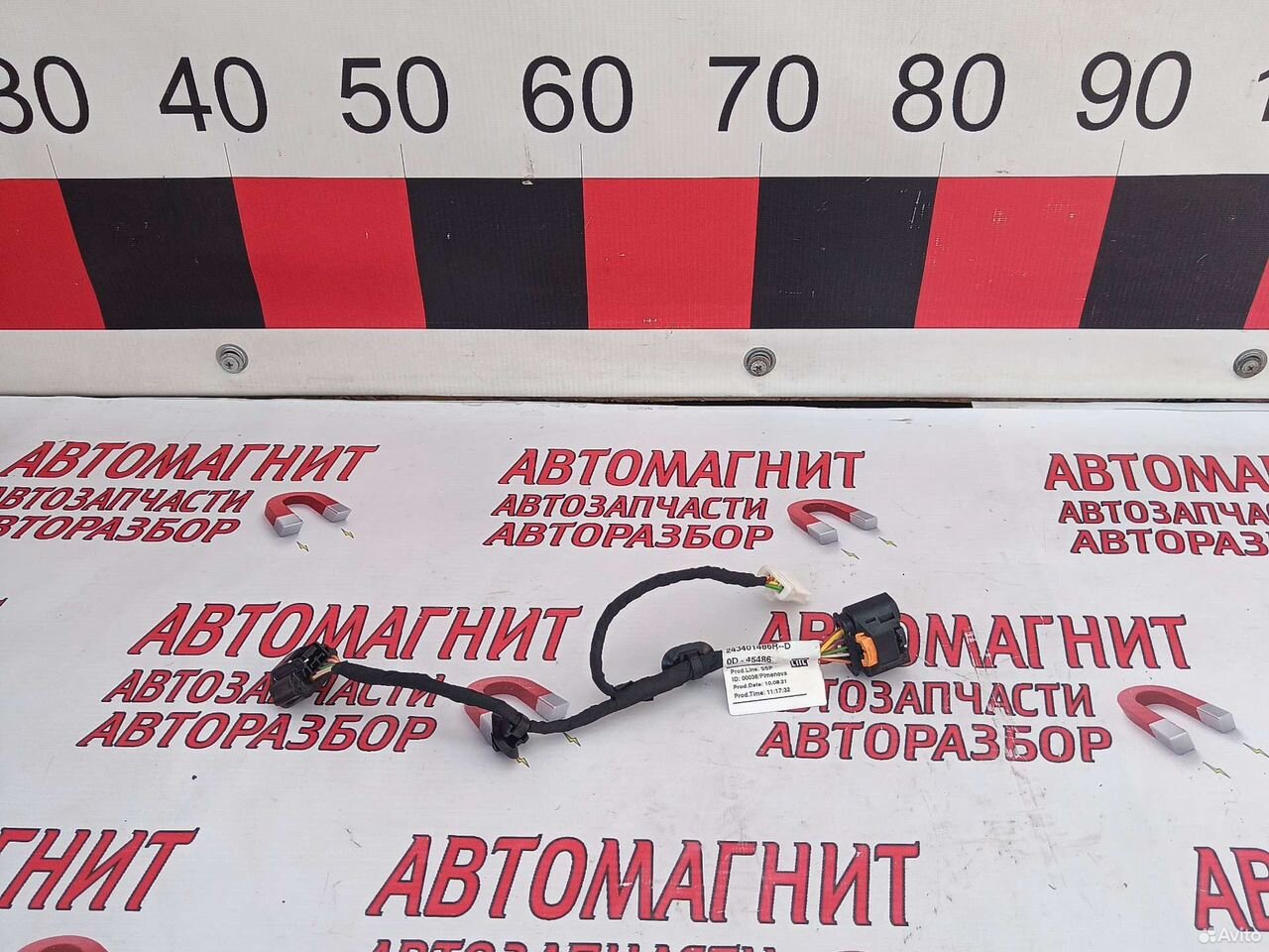 Проводка педали газа Рено Аркана