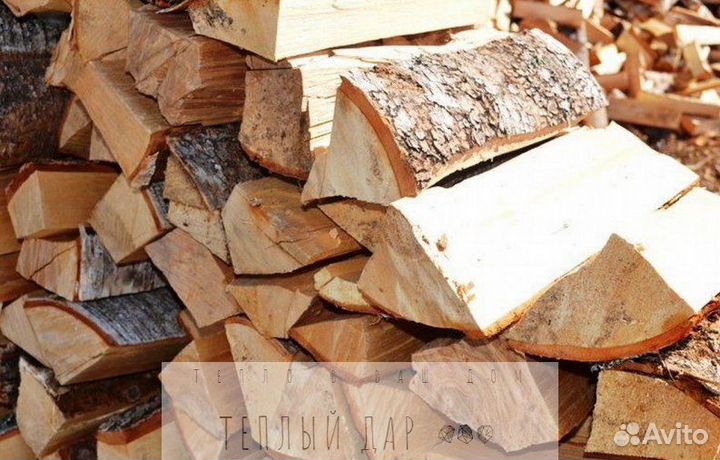 Дрова колотые