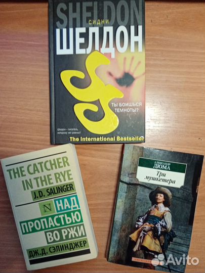 Художественные книги