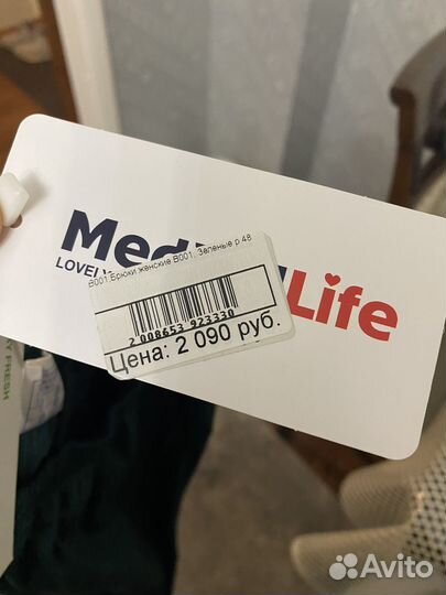 Медицинский костюм женский 46