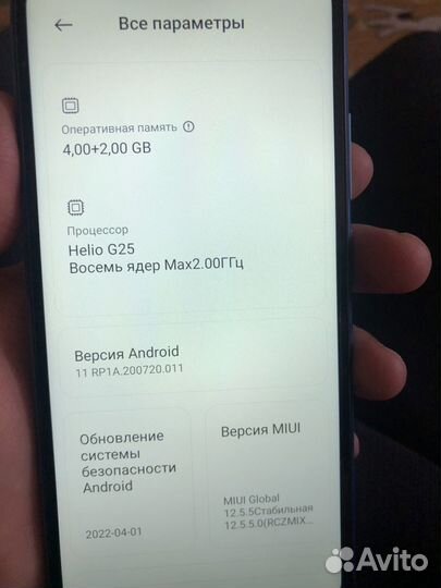 Xiaomi Redmi 10A, 6/128 ГБ
