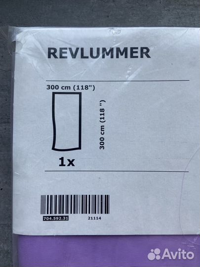 Гардина тюль IKEA