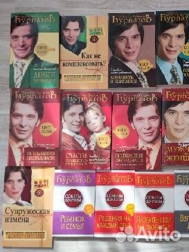 Книги Доктора Андрея Курпатова