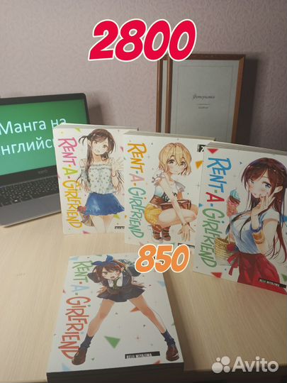 Комиксы, манга и новеллы