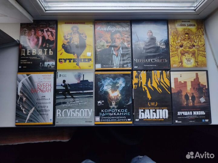 Двд диски фильмы лицензия