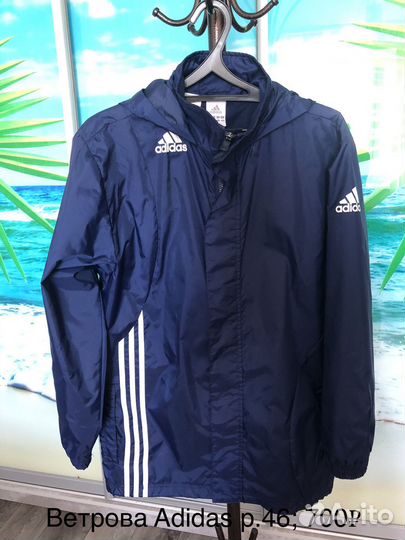 Ветровка adidas р 46 о/с