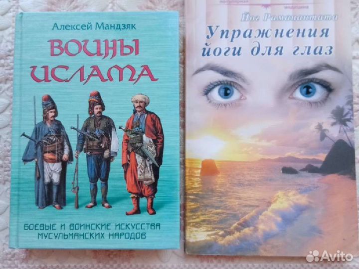 Редкие книги по боевым искусствам