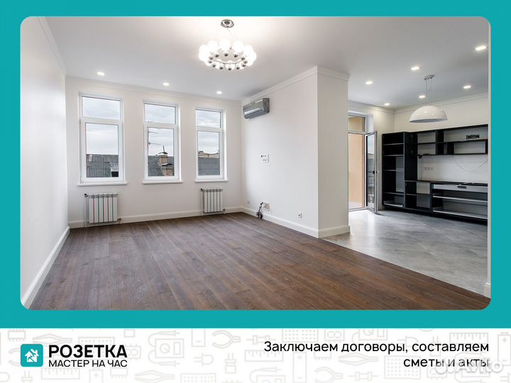 Ремонт квартир - косметика и 