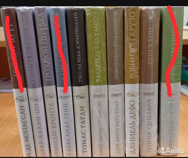 Серия книг Ридерз Дайджест