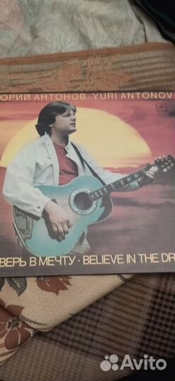 Виниловые пластинки СССР