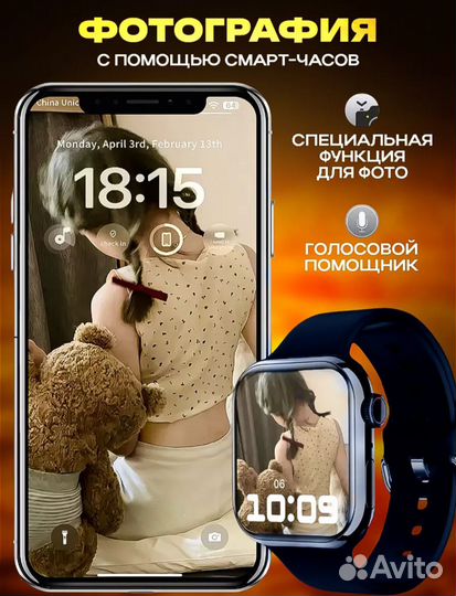 Смарт-часы Promax 9 серия + доп браслет