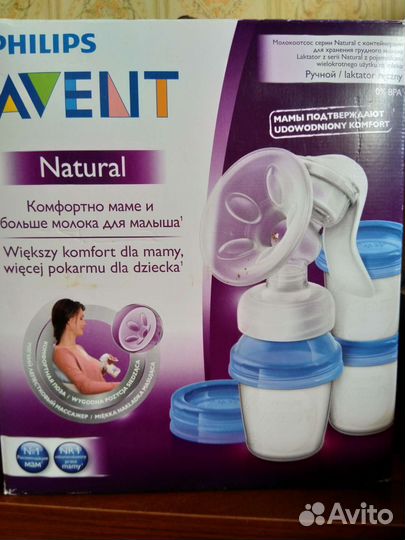 Молокоотсос avent ручной