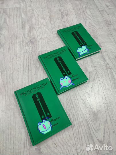 Ежедневник с гравировкой