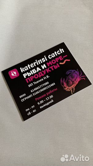 Табличка на заказ,режим работы, адресные таблички