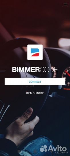 Программа BimmerCode full для кодирования BMW