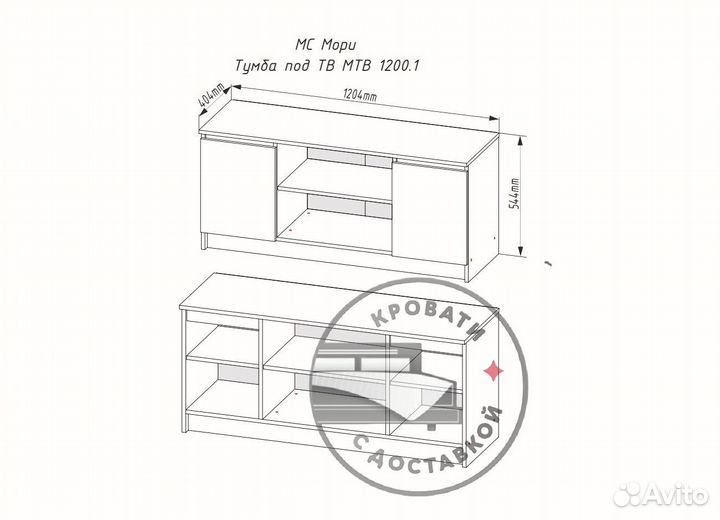 Тумба под тв IKEA