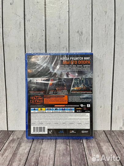 The Devision Tom Clancy's ps4