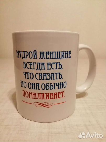 Кружка в подарочной упаковке