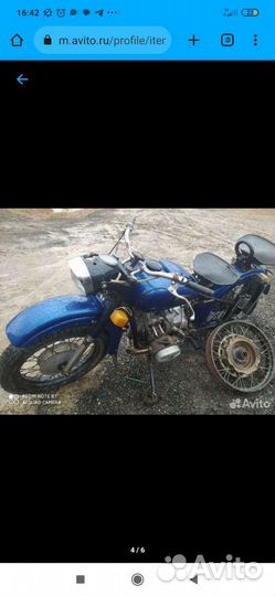 Продам ретро урал