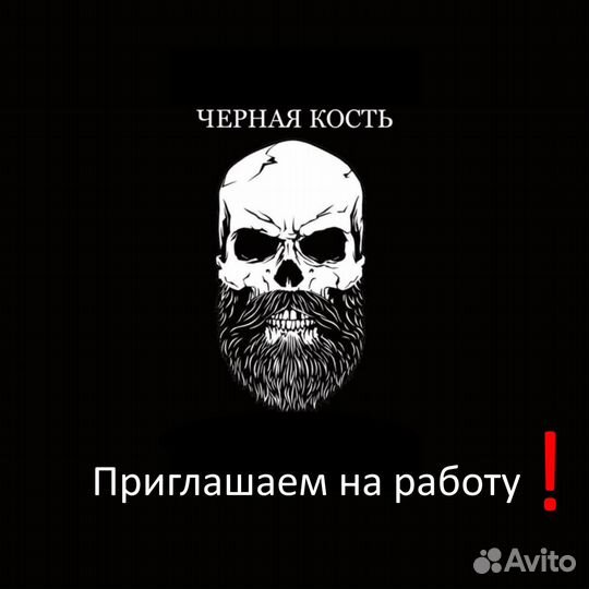 Управляющий Барбершопом