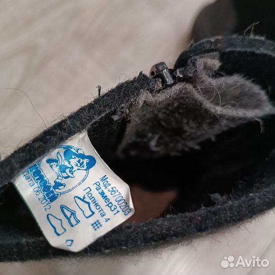 Валенки котофей 31 размер